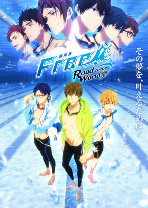 Free!　Road to the World　夢