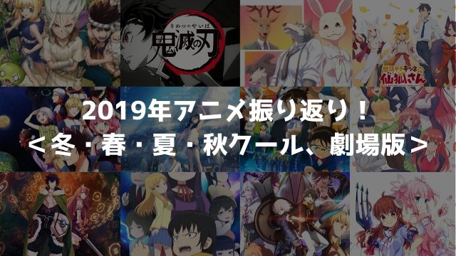 円盤 夏 アニメ 「2020年夏アニメ」1巻BD/DVD売上げランキング！